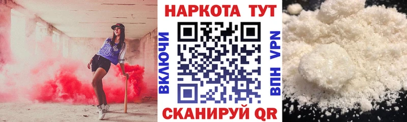 Купить Чистополь COCAIN СОЛЬ ГАШ Псилоцибиновые грибы МЕФ