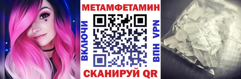АМФЕТАМИН 97% Чистополь