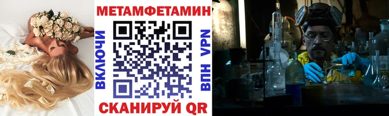 АМФ Розовый  закладки  Чистополь 