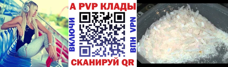 Alfa_PVP СК  mega ссылки  Чистополь  что такое наркотик 