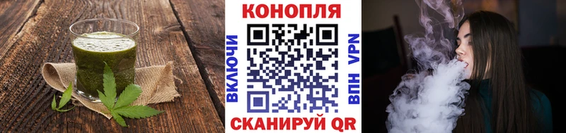 магазин продажи наркотиков  Чистополь  Еда ТГК конопля 