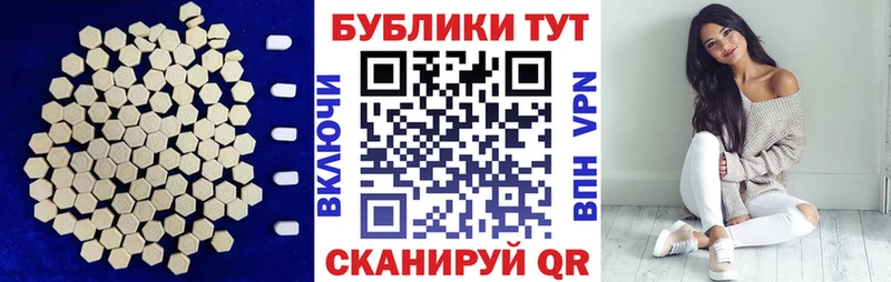 Ecstasy круглые  MEGA сайт  Чистополь  купить закладку 