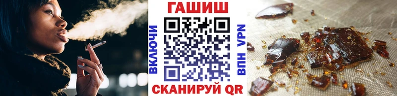 ГАШ ice o lator  где купить наркотик  Чистополь 