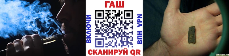 ГАШИШ хэш Чистополь