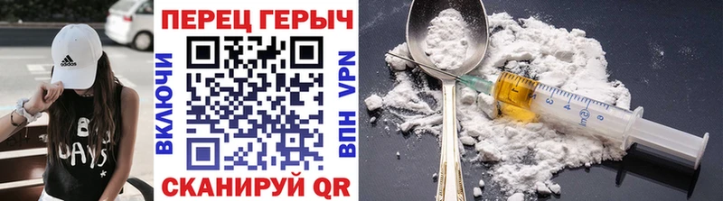 ГЕРОИН хмурый  Чистополь 