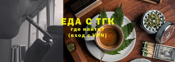 тгк Алексин