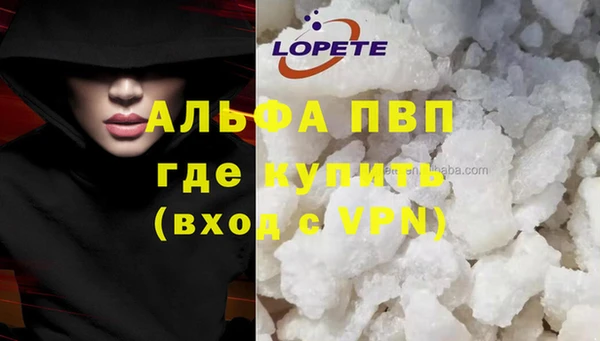бошки Алексеевка