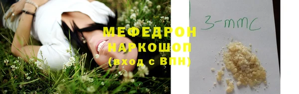 синтетический гашиш Горно-Алтайск