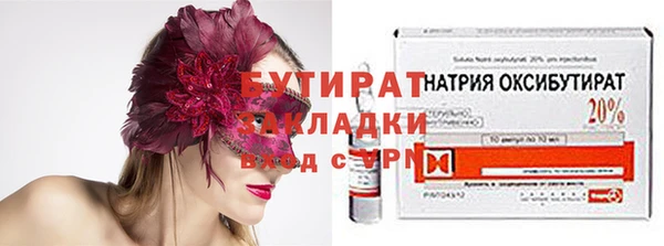 бошки Алзамай