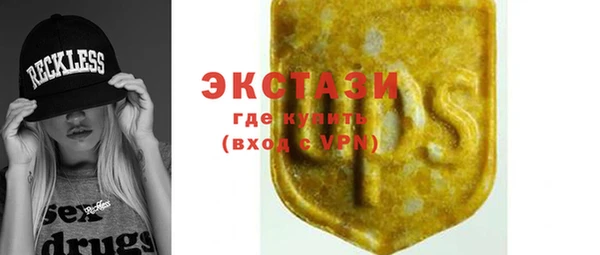 2c-b Горняк