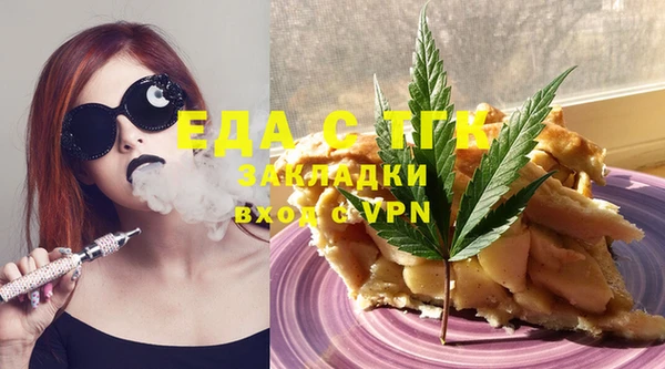 дистиллят марихуана Коряжма