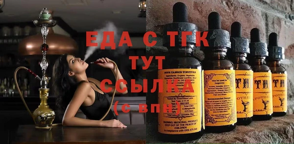 тгк Алексин