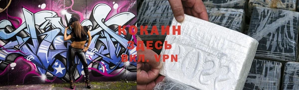 бошки Алзамай