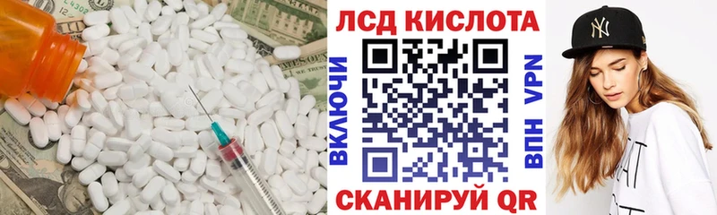 где купить наркотик  Чистополь  Лсд 25 экстази кислота 