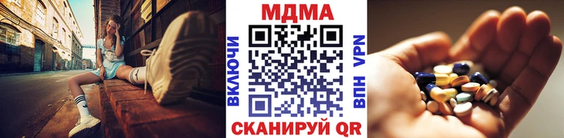 MDMA VHQ цены Чистополь