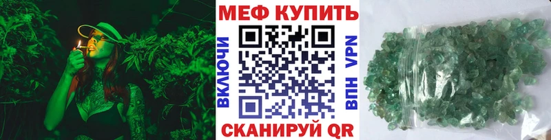 кракен зеркало  Чистополь  Меф mephedrone 